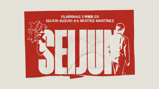 Filmin Mag #3: Seijun Suzuki por Beatriz Martínez