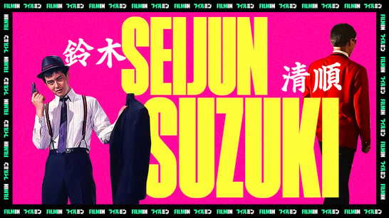 El iconoclasta Seijun Suzuki llega a Filmin con 12 de sus películas remasterizadas