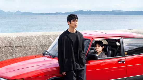 Drive My Car