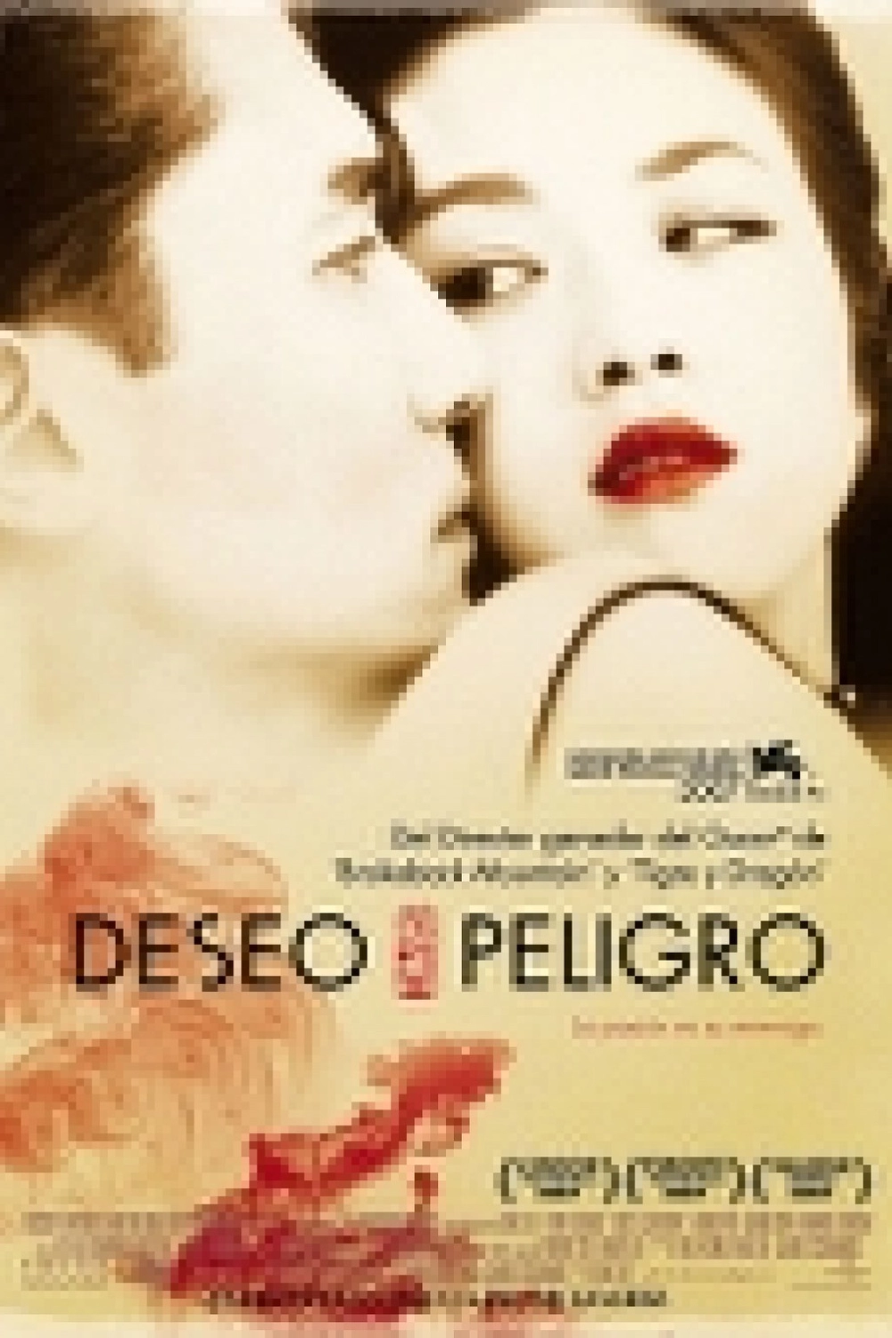 Deseo, peligro - Filmin