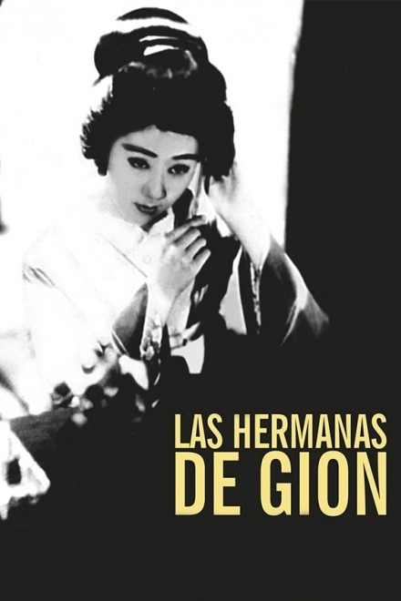 Las hermanas de Gion, ver ahora en Filmin