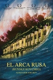 El Arca Rusa