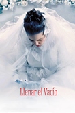 Llenar el Vacío