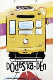 Dodes’ka-den
