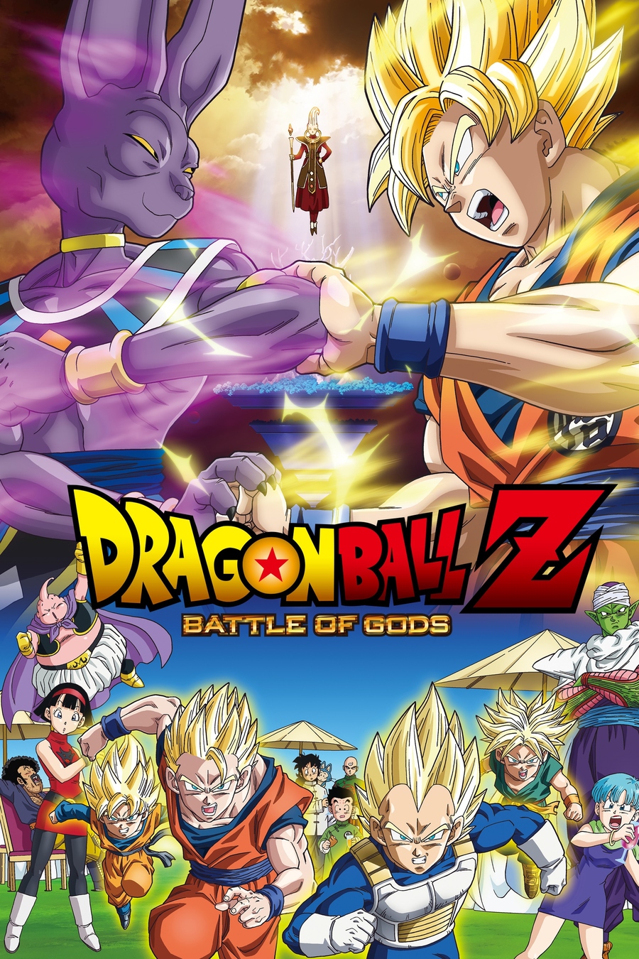 Dragon Ball Z La Bataille Des Dieux Vf Dragon Ball Z: La Batalla de los Dioses, ver ahora en Filmin