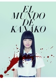 El Mundo de Kanako