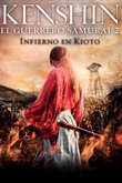 Kenshin 2: Infierno en Kioto