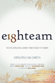 Eighteam (2015)