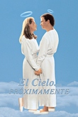 El cielo... Próximamente