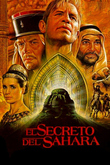 El Secreto del Sáhara