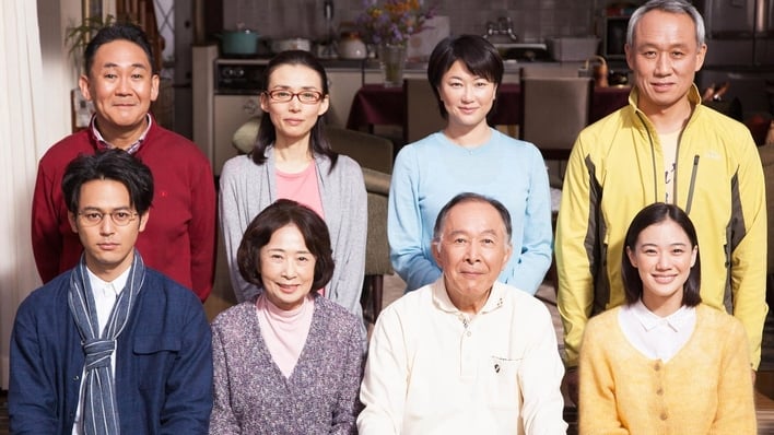 Maravillosa familia de Tokio