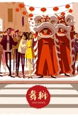 Lion Dance