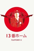 Platform 13