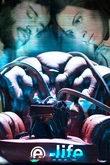 E-Life