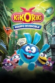 Kikoriki: Equipo Invencible