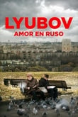 Lyubov, amor en ruso