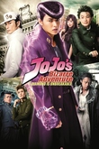JoJo’s Bizarre Adventure: Diamond is Unbreakable