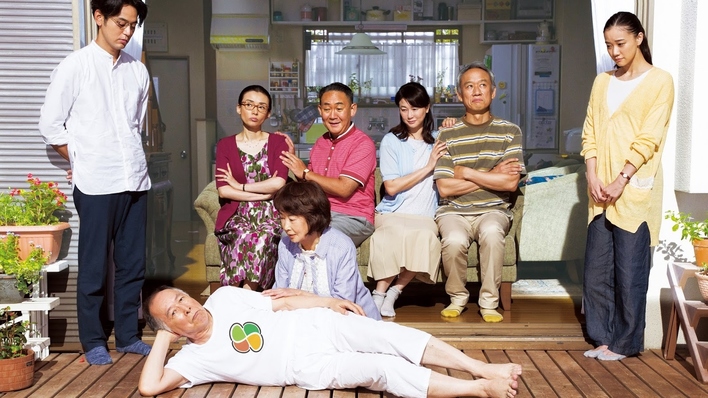 Verano de una familia de Tokio