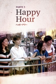 Happy Hour - Parte 3