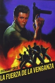 La fuerza de la venganza