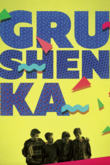Grushenka