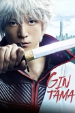 Gintama
