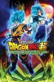 Dragon Ball Super Broly