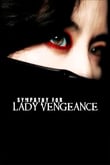 Sympathy for Lady Vengeance