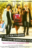 ¿Por qué las mujeres siempre queremos más?