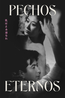 Cine asiático 아시아 영화 - Página 3 Poster_0_3_210x0