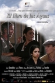 El libro de las aguas