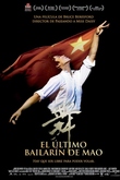 El último bailarín de Mao