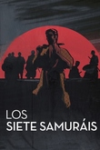 Los Siete Samuráis