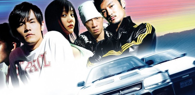 Initial D Derrapando Al Límite Online